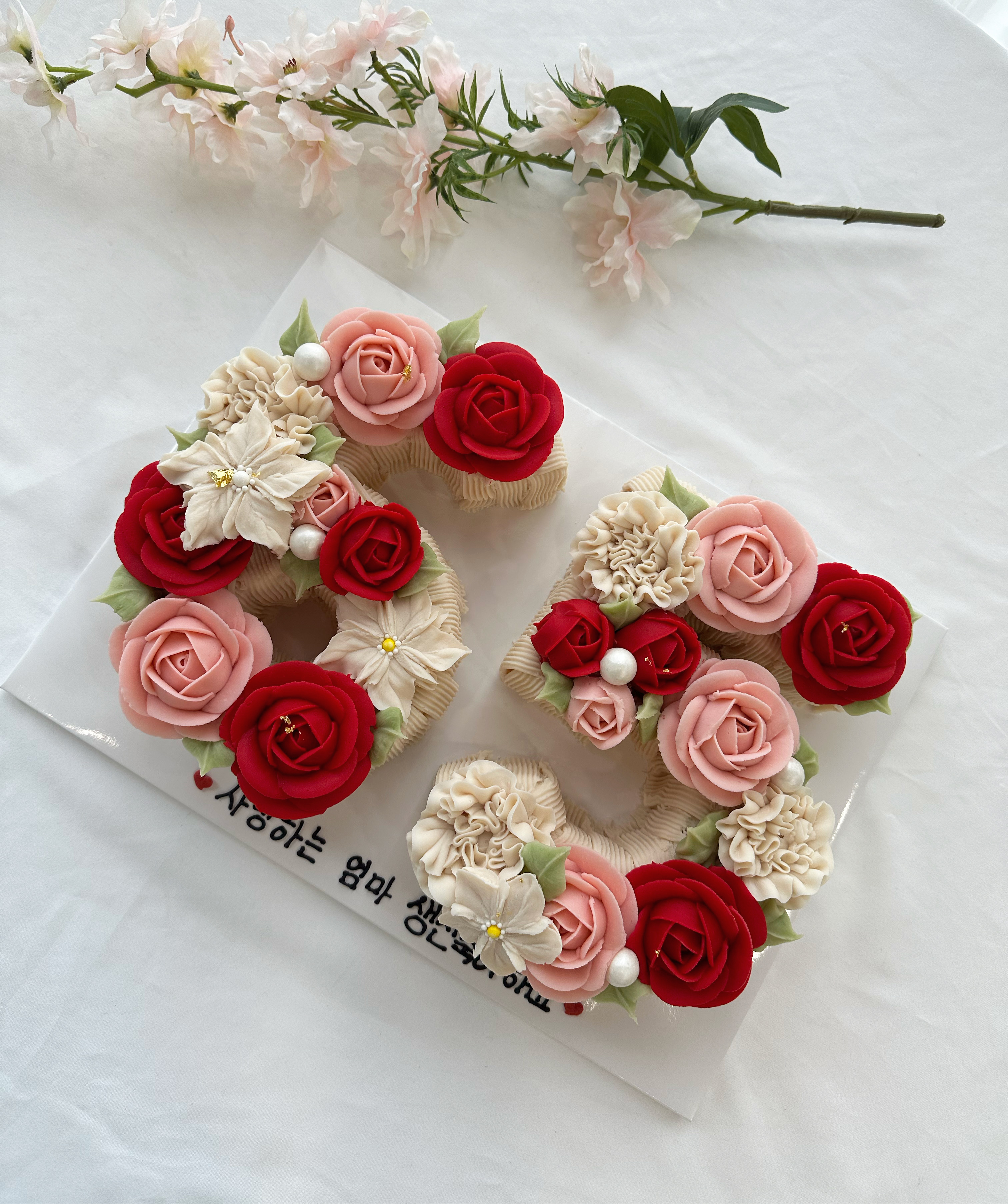 숫자 플라워 케이크